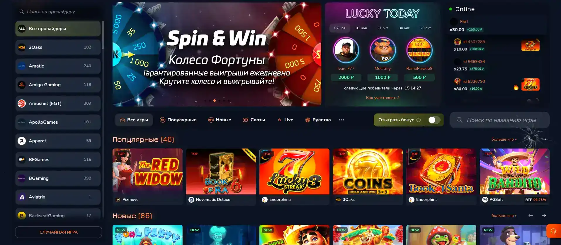 Мобильное приложение Bc Game casino